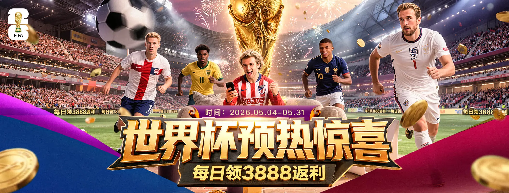 凯发K8品牌轮播图
